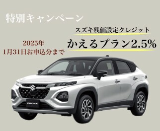 ひっくりかえる！？
