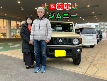 ジムニー納車しました