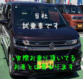 ユーザー様よりワゴンＲカスタムＺの感想頂きました！