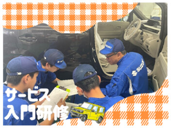 【研修】スズキサービス入門研修☘