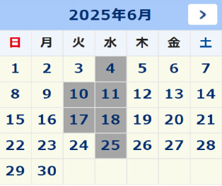 ６月営業日のご案内