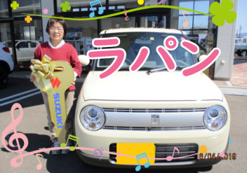 ラパン　ご納車です　♡