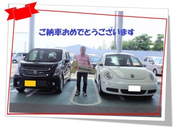 [祝☆ご納車】おめでとうございます！