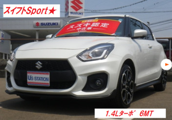 中古車スイフトスポーツ入荷★