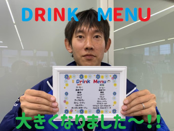 DRINKMENUが新たになりました☆