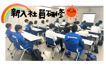 《2024新入社員研修》新入社員たちのその後…！☀