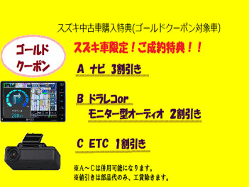 ☆☆☆　8月1日（土）・2日（日）の2日間は8月最初の大商談会！　☆☆☆