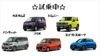 一宮西店でお待ちしております！！