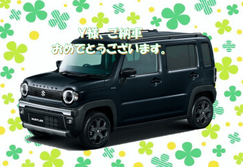 Y様、ご納車おめでとうございます☆