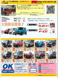 中古車たくさん取り揃えています！