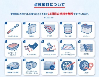 本格的な暑さの前に是非!!