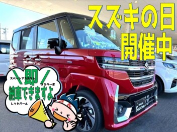 今日はーースズキの日(^^)/