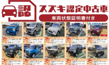 スズキ認定中古車ハイブリッドフェアを開催します！！