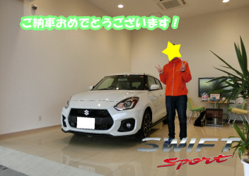 スイフトスポーツご納車です！