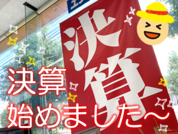 9月は大決算(*´з`)♡新型フロンクス先行展示会まであと６日♡