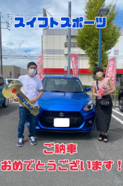 Ａ様　スイフトスポーツご納車おめでとうございます！