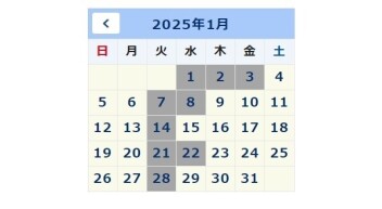 1月のお知らせ☆彡