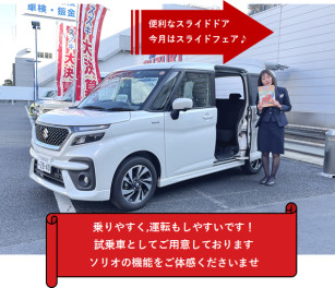 まだまだ開催！スズキの大決算☆