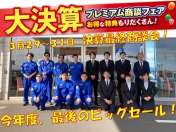【前橋東】大決算！今年度最後！小型車がお買い得！！【スイスポファイナル最終受付中！】