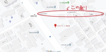 ヒヤッと体験