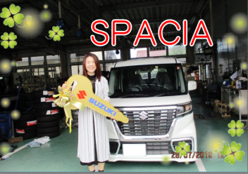 スペーシアカスタム　ご納車です♡