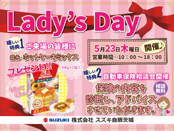 ５月２３日（木）Lady's Day開催致します！！！！