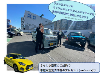 スズキの大決算☆とっても素敵な週末に♪