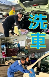洗車日和(^^)/