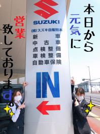 本日から営業してます～♡