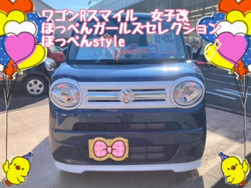 目玉車(*'▽')ぽっぺんStyle♡