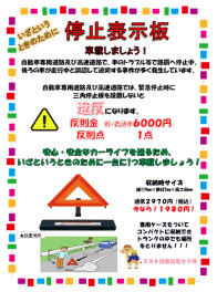 ☆　【女子改×SDGs】載せてますか？　☆