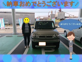 ★ハスラーご納車★