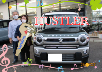 ハスラーご納車おめでとうございます♡
