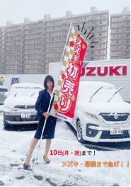 初売り期間☆残り僅か！