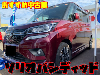 中古車☆レッド祭り(・・?