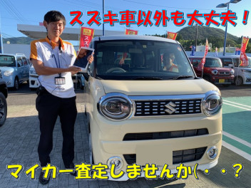 愛車の値段はいくらに(・・?！