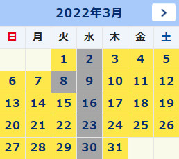 ３月定休日のお知らせ