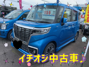 おすすめ中古車♪