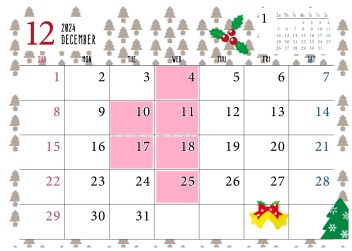 定休日のご案内