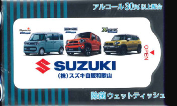 11/7・8・9は秋の大商談会♪