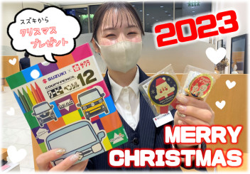 ☆☆メリークリスマス☆☆2023