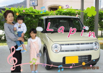 ラパン　ご納車です　♡