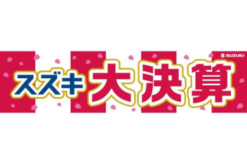 ☆まった～りゆった～り通信☆第75回目