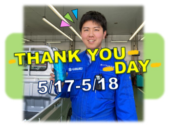 THANK YOU DAY(=ﾟωﾟ)ﾉ