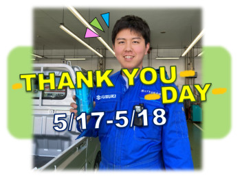 THANK YOU DAY(=ﾟωﾟ)ﾉ