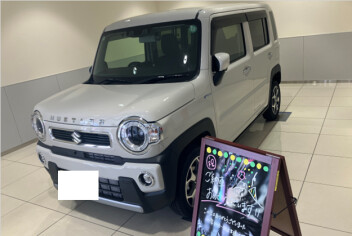 ハスラー納車しました！