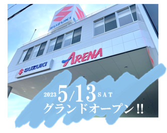 ★★新社屋完成‼★★５/13(土)グランドオープン✨