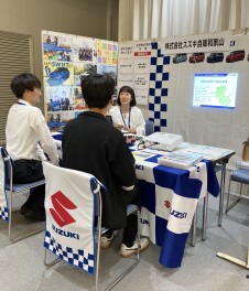 合同企業説明会に出展してきました！