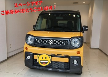 ＮＥＷ　スペーシギアご納車です！