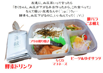 泣ける話やがな～(´；ω；`)ｳｯ…